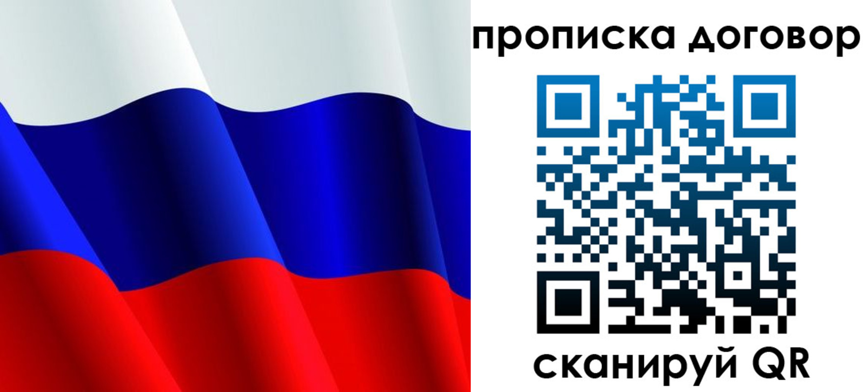 временная регистрация госуслуги в Балашихе