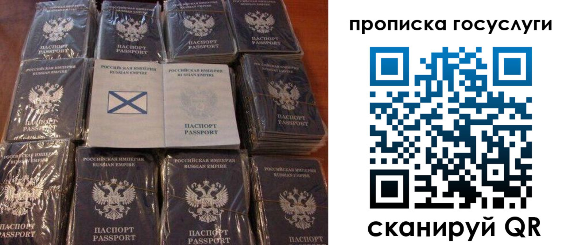 временная регистрация надежно в Балашихе